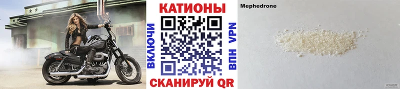 Купить закладку Cocaine  Меф  АМФЕТАМИН  Бошки Шишки  Чекалин