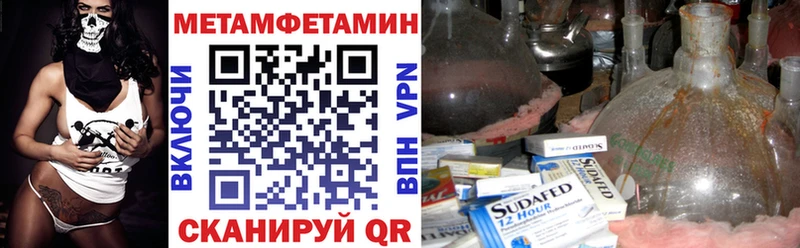 Амфетамин VHQ  Купить где  Чекалин 