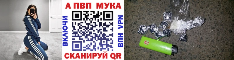 Купить где  Чекалин  A PVP кристаллы 