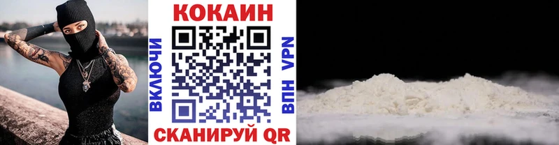 Cocaine Боливия Чекалин