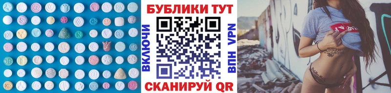 Купить  Чекалин  Ecstasy 99% 