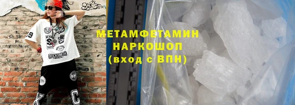 бутират Лихославль