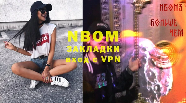 спайс Лиски