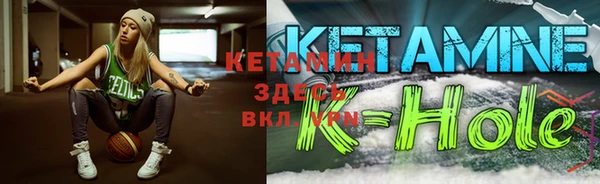 бутират Лихославль