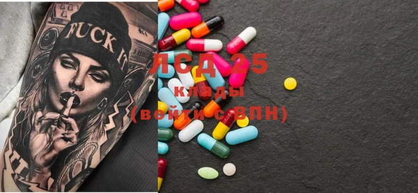 соль ск Липки