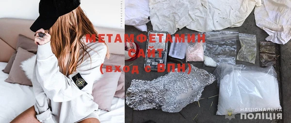 бутират Лихославль