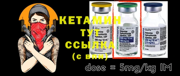 бутират Лихославль