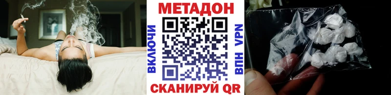 Метадон мёд  Купить где  Чекалин 