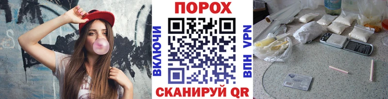 Купить закладки Чекалин Первитин пудра