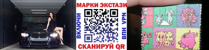 Марки 25I-NBOMe 1500мкг  Купить закладки  Чекалин 