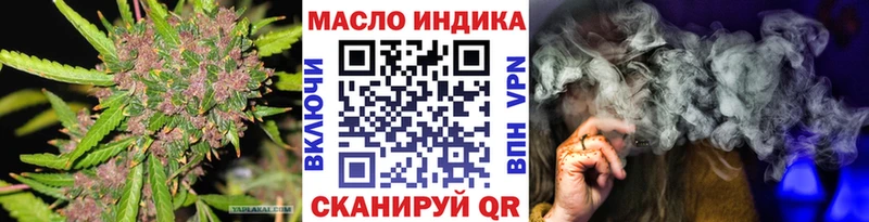 Дистиллят ТГК Wax Купить где Чекалин